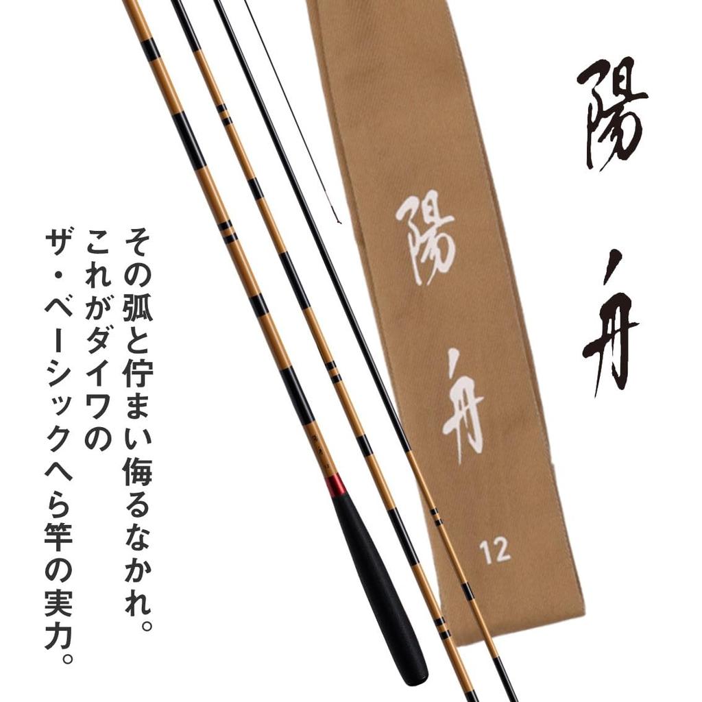 Daiwa Hera Rod Yoshu 8W