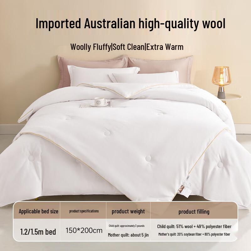 Premium Australian Wool & Soybean Blend Winter Duvet