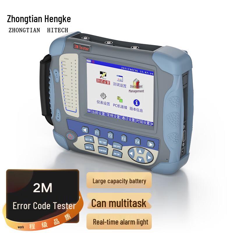 Zhongtianhengke Professional Testing & Measurement Instruments