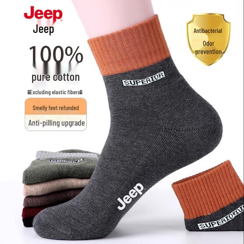 JEEP Men s 100% Cotton Thick Winter Socks (5 Pairs) One Size