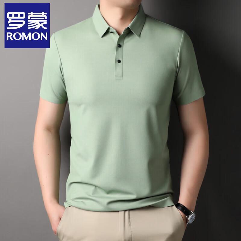 Men's Seamless Business Casual Polo T-Shirt
