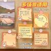 Kapibala Sticky Notes Cartoon Not Pasted Sticky Notes Paper Glue-free Elementary School Creative Notepad Memo Pad Stationery