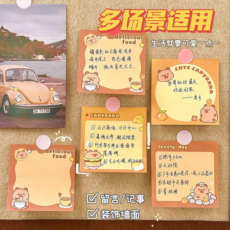 Kapibala Sticky Notes Cartoon Not Pasted Sticky Notes Paper Glue-free Elementary School Creative Notepad Memo Pad Stationery