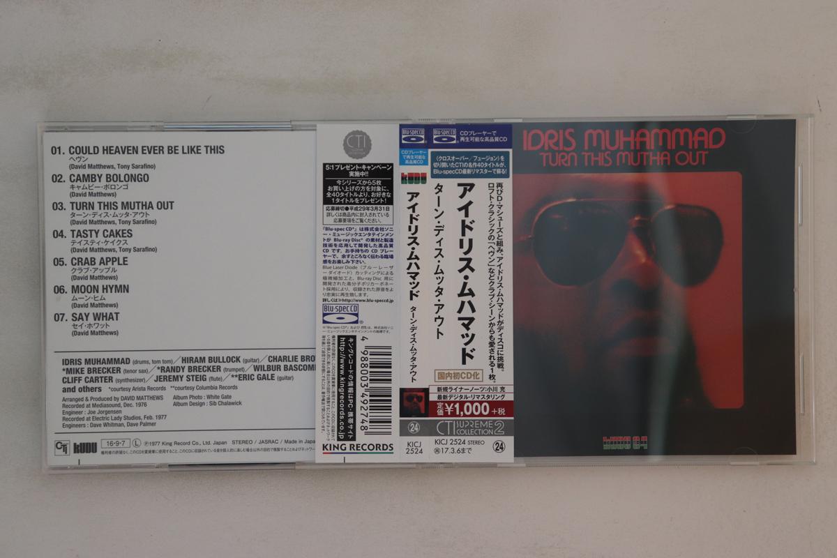 

CD IDRIS MUHAMMAD Turn This Mutha Out KICJ2524 KUDU 2016 Japan Obi Jazz Used