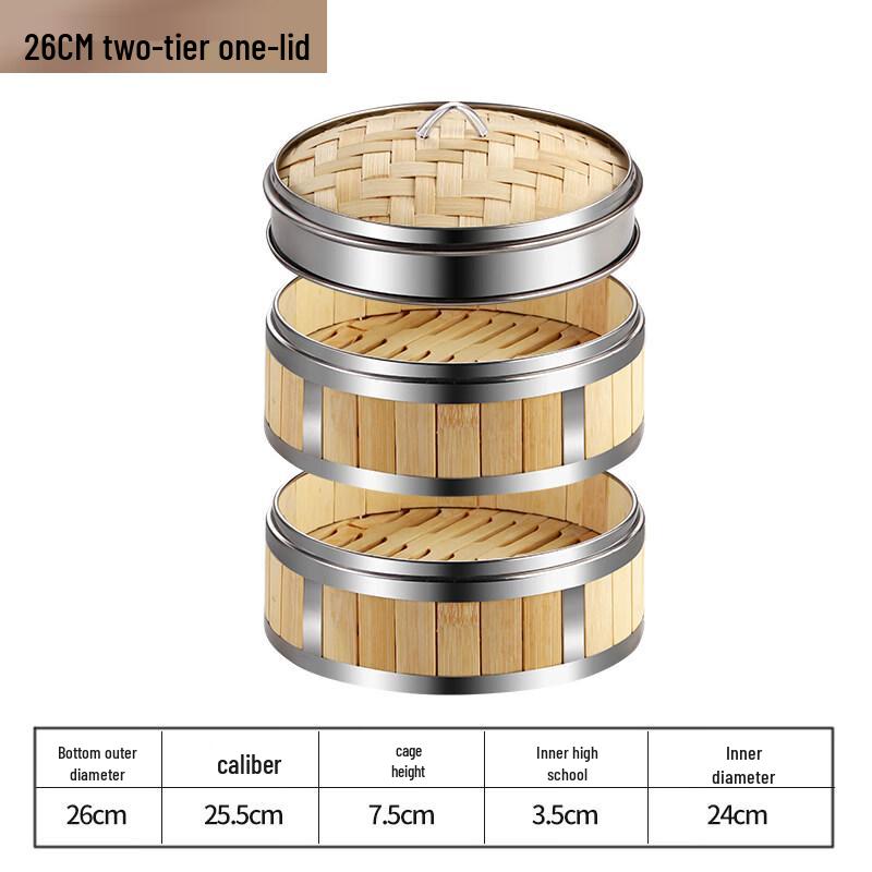 

Household Bamboo Steamer Set