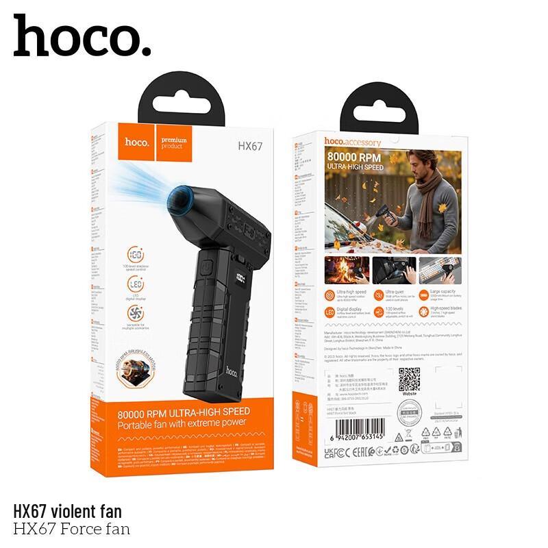 HOCO. HX67 Portable Powerful Blower Fan