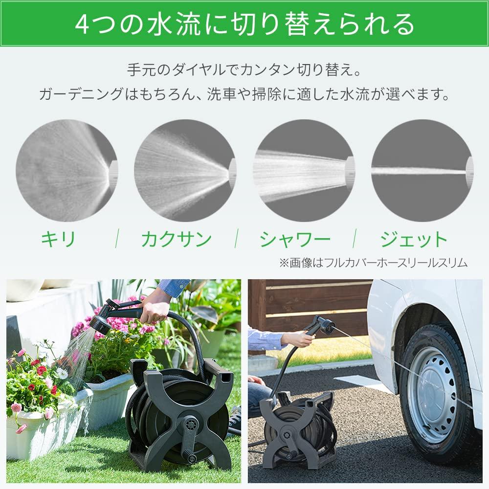 Iris Ohyama X Hose Dark for Watering and Car ECO Reel, 20m, Gray/Black, Washing, XHR-20E