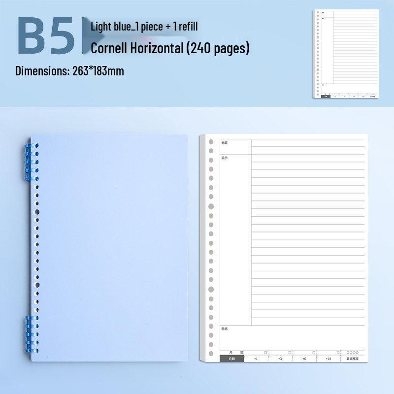 B5 Thickened Loose-leaf Cornell Notebook for Exam Prep: Ideal for High School & Postgraduate Students