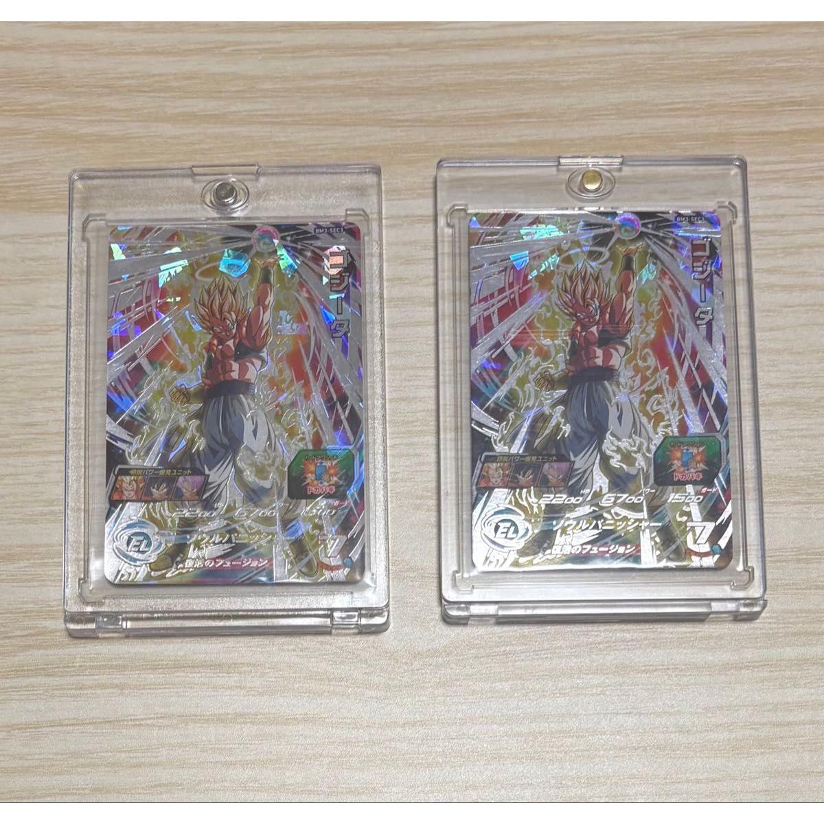 Used Super Dragon Ball Heroes BM3-SEC3 Gogeta 2-piece set