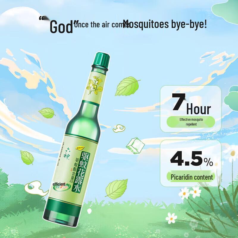 Liushen Acqua Floreale Rinfrescante Repellente per Zanzare da Esterno