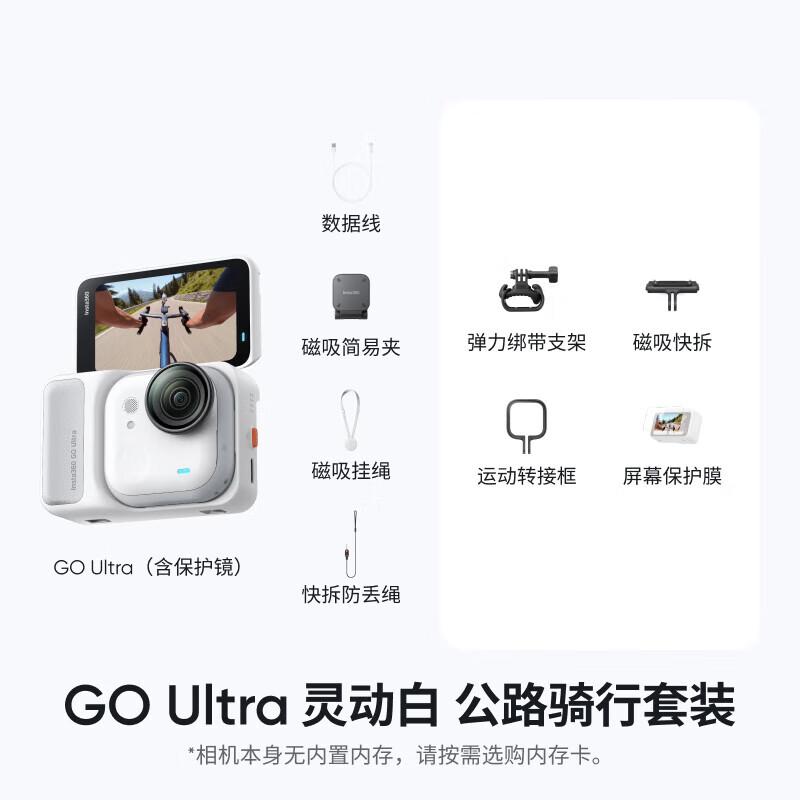 

Insta360 GO Ultra 4K Pocket Action Camera (CN version)