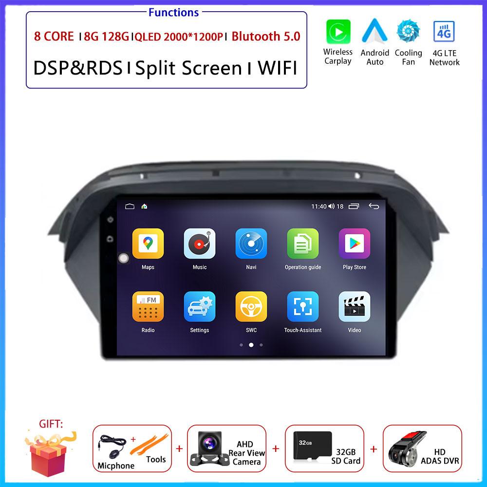 Android Carplay Auto For Honda Acura MDX 2007 2008 2009 - 2013Car Radio Navigation GPS Multimedia Video Player DSP 4G AMI