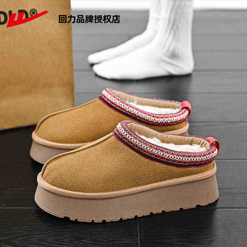 

Snow boots women s new winter warm thick bottom home wear short boots piled thickened bag head half drag cotton shoes 35