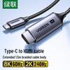 type-c to hdmi 2.1 8k 60hz adapter (90451)
