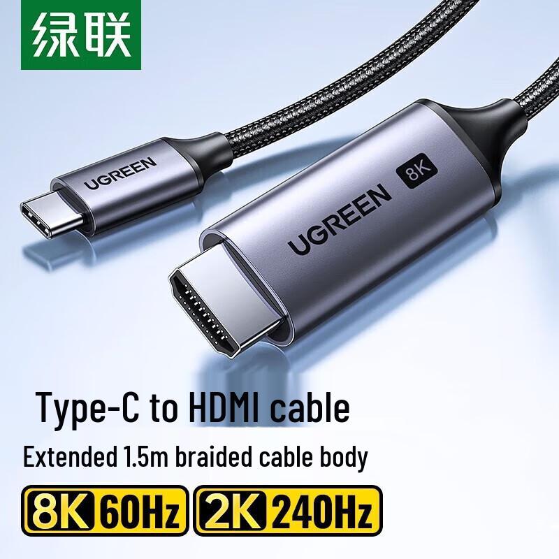 Ugreen Type-C to HDMI 8K 60Hz Converter Cable