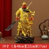 Deity Figurine Guan Gong God of Wealth GuanGong Statue Ornament Domineering Buddhism Guan Yu Home Decor Worship