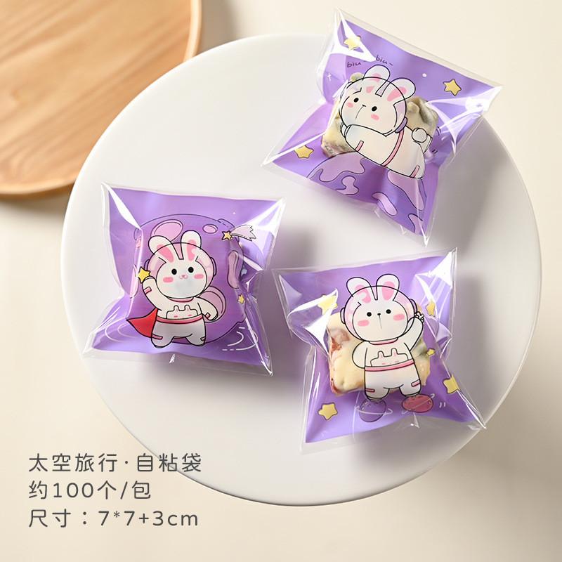 100Pcs 7x7cm/10x10cm Plastic Cartoon Self-Adhesive Bakery Packaging Cookie Snack Candy Bags Birthday Party Gift