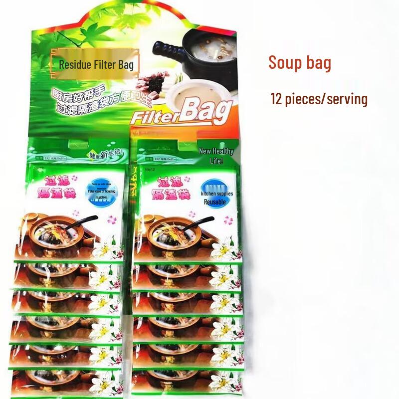 Soup Filter Bags