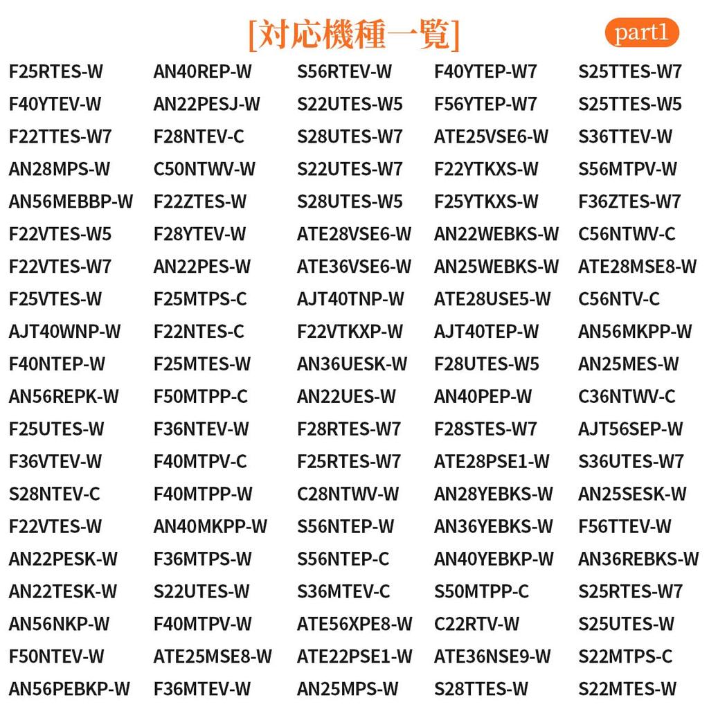 KAF021A42 Photocatalytic Dust Collection/Deodorizing Filter Air Conditioner Replacement Filter (No