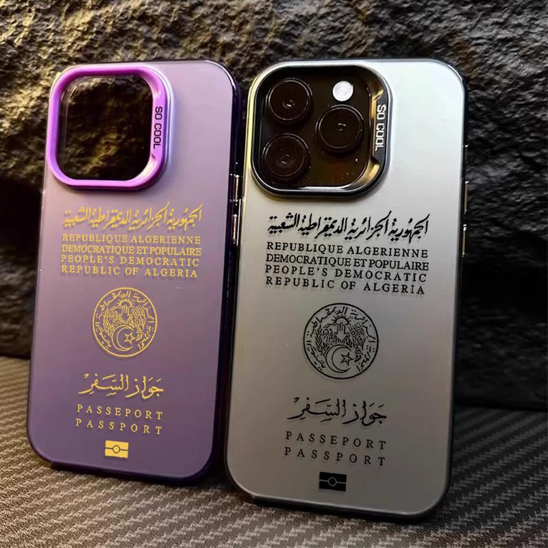 Algeria Passport Case for Samsung Galaxy S25 Ultra S24 S23 Plus S22 S21 FE A56 A36 A26 5G A16 A06 4G Note 20 Matte Hard PC Cover