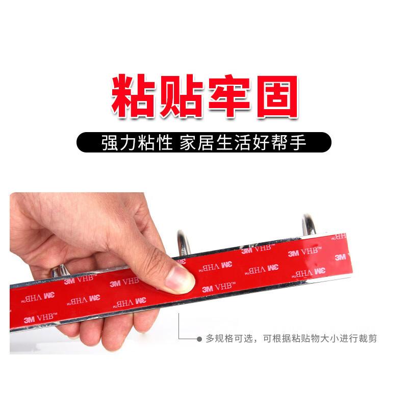 3M Double-Sided Tape, Strong ETC Double-Sided Adhesive for Car And Home Use, Heat Resistant, 30MM Wide, 0.8MM Long And Thick, 5608 Single Roll