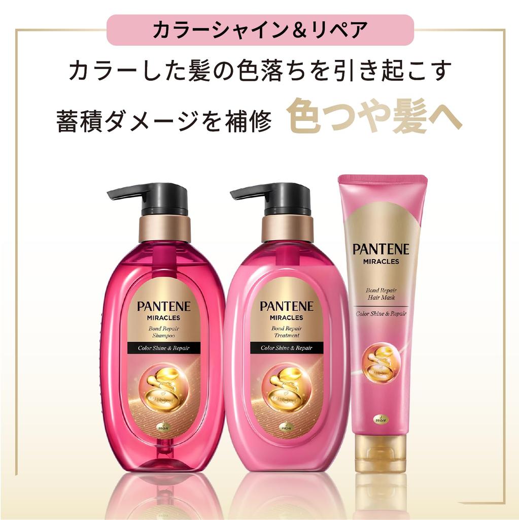 Pantene Miracles Behandlung 1050g [3er-Pack] Extragroße Nachfüllpackung, Farbglanz & Reparatur [Exklusiv bei Amazon.co.jp] Farbpflege