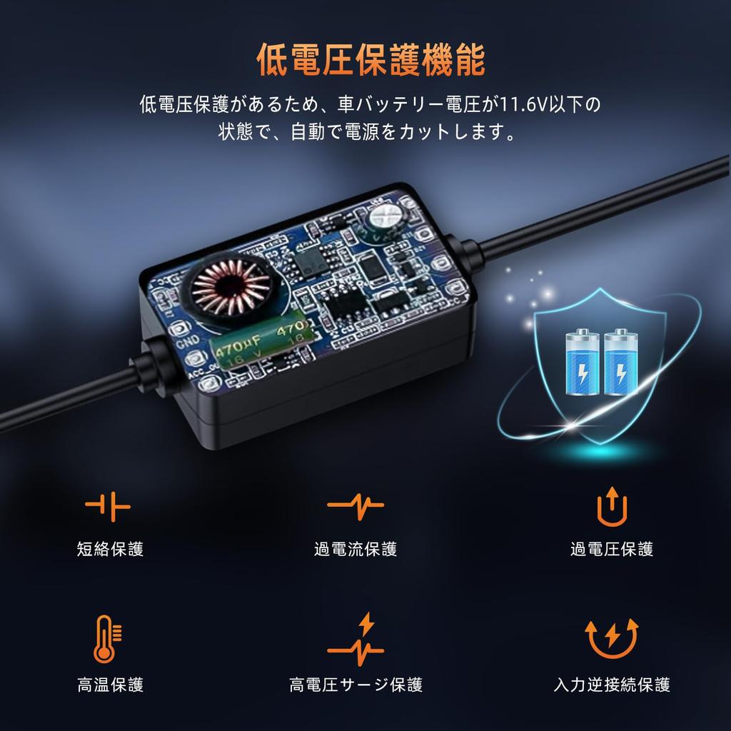 Dash Camera, M9 Dedicated Buck Cable, 24-Hour Parking Monitoring, Type-C Port, 4 PIN