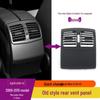 Mercedes-Benz E-Class W212 Rear A/C Vent Panel