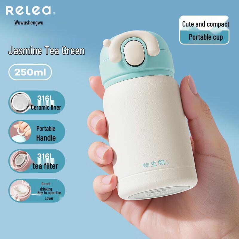 Wushengwu Nio Ceramic Insulated Mug