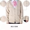 School Cardigan for Cardigan for Loose for Wine [Blostirno] Girls, Uniform, Students, Thick, Plain, V-Neck, Fit, School, (JP0027W-L)