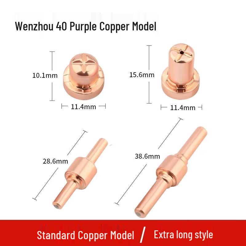 Plasma Cutter Nickel-Plated Electrode Nozzles