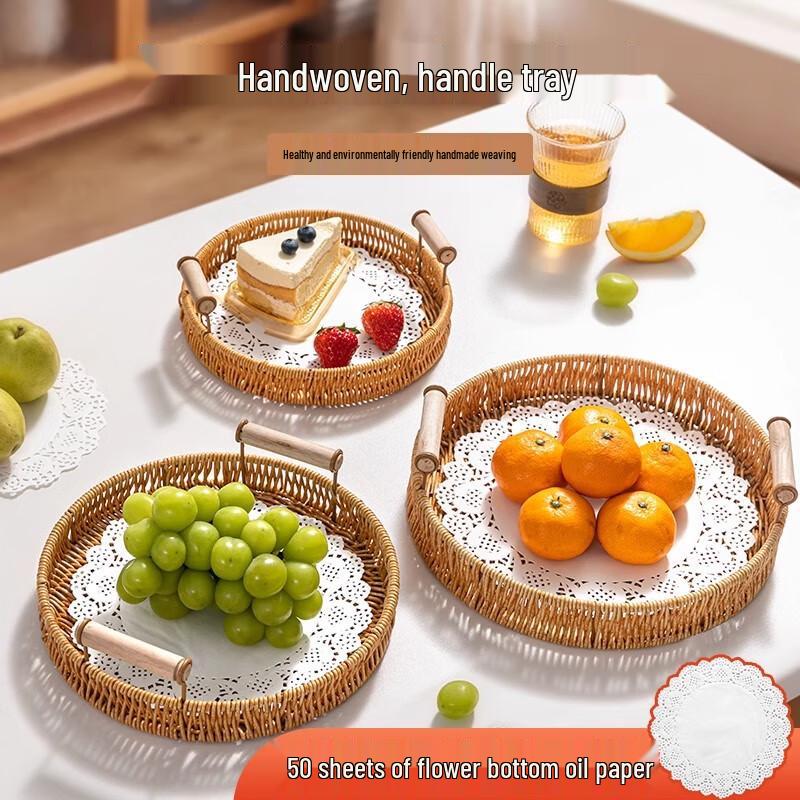 Imitation Rattan Snack & Fruit Serving Tray