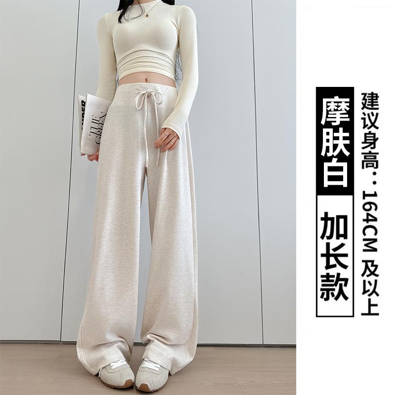 Gray Glutinous Rice Pants Women's Pants New High Waist Drape Straight Casual Pants Loose Lazy Wide Leg Pants
