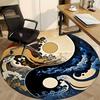 1pc Yin-Yang Symbol Chair Carpet for Office Non-Slip, Machine Washable Rug for Office, Room - Holiday Decor, Machine Made yy251016108