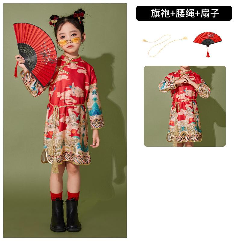 New Year'S Day Children'S Chinese Style Hanfu Performance Costume New Year'S Festive Primary School Games Costume Chorus Performance Costume