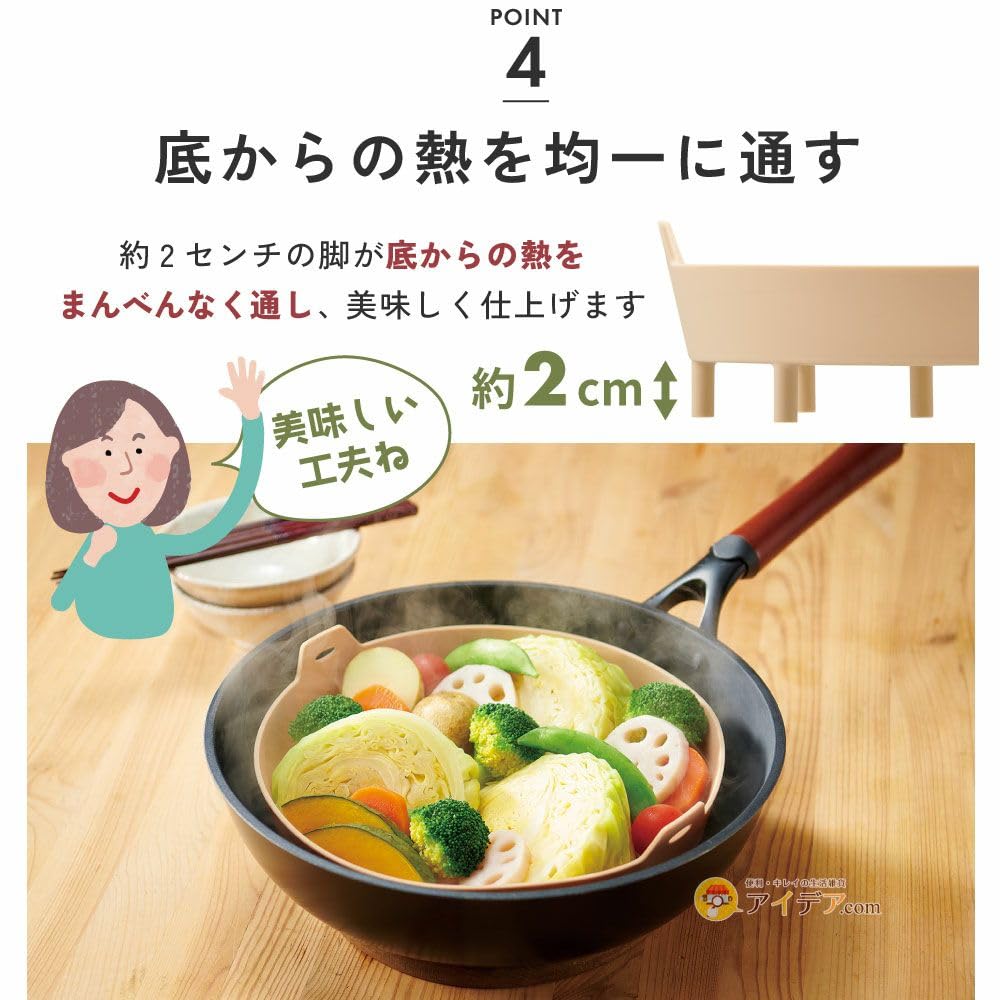 Kojit Wide Silicone Steamer: Easily and Deliciously Steam Food with Its Wide Base, Perfect for Frying Pans or Microwaves