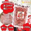 Refco Maroyaka Ume Sheet Set 200g 85 Pieces Zipper Bag Dried Plum Seedless Umeboshi Mild Snack Heatstroke Prevention Tea Accompaniment