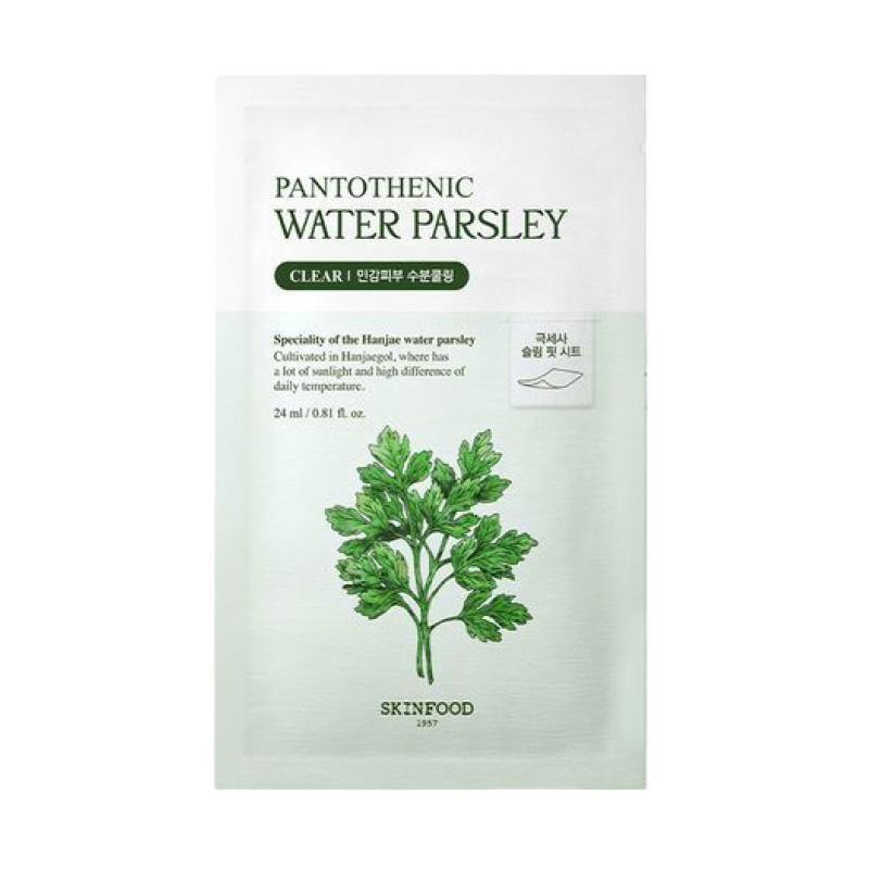 

SKINFOOD Mask Sheet 10 Sheets (Carrot Carotene / Acorn Peptide / Water Parsley) Soothing & Vital Care Carrot Carotene