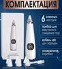 Blackhead Remover & Facial Pore Cleaner for Acne & Mites