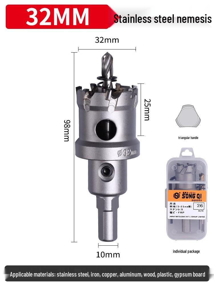 Matsuzaki Aluminum Alloy Metal Sheet Hole Punching Drill Bit