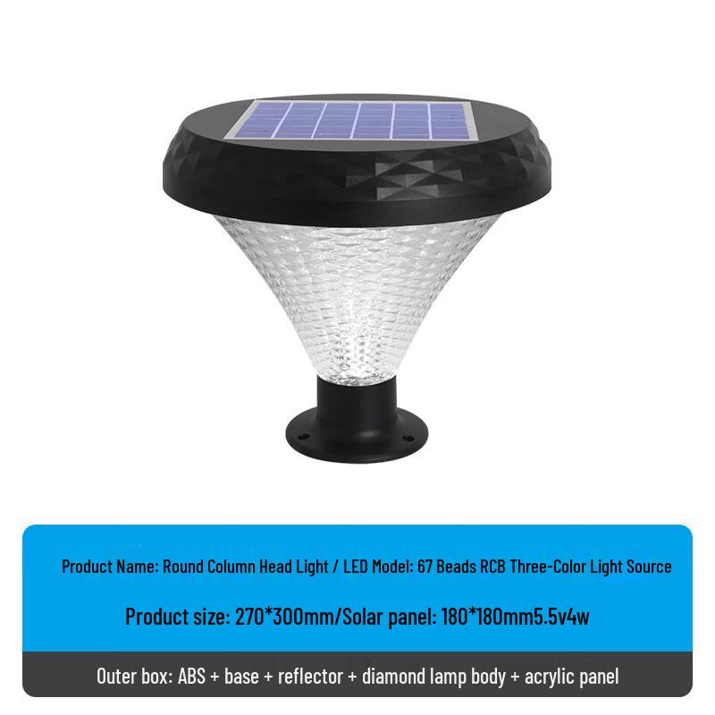 Nu Feng Round Solar Outdoor Pillar Light