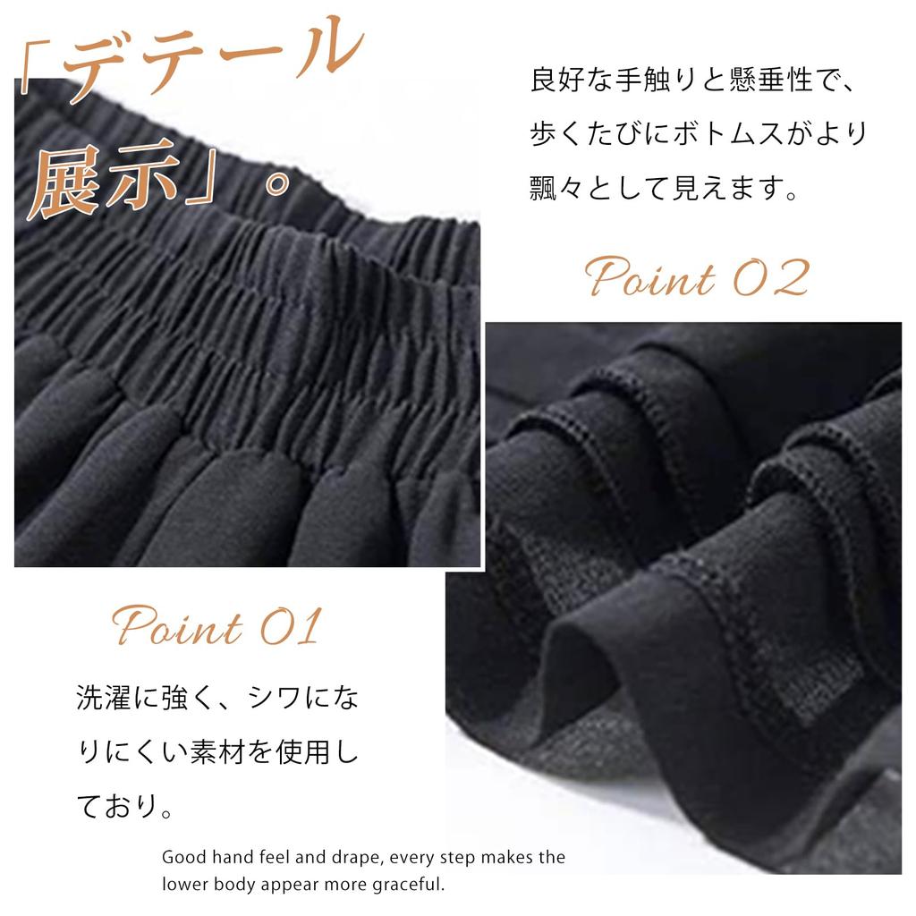 Chiffon Long Cool Gaucho Loose Stylish for and Perfect for Commuting [MEME XTRA] Women's Wide-Leg Pants, Pants, Trousers, Pants, Fit,