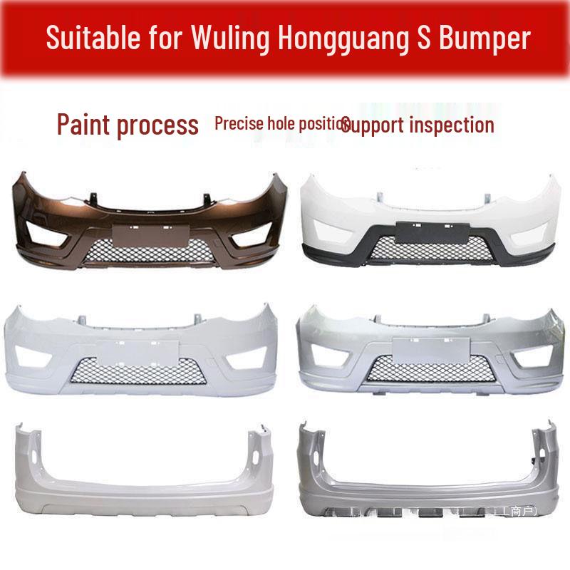 Thickened Front and Rear Bumpers & Guards for Wuling Hongguang S Front Bumper No Paint Thickened
