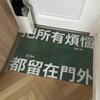 Modern Door Mat Anti-slip Welcome Entrance Doormats Household Waterproof Bathroom Floor Mats Hallway Dust Removal Plastic Rugs