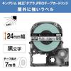 King Jim [Genuine] Tepra PRO Tape Cartridge, Outdoor-Resistant Label, 24mm White Label/Black Text, 7m Length SS24KV