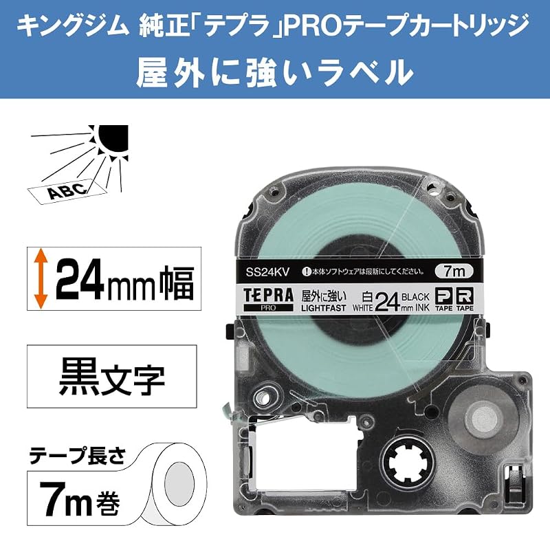 King Jim [Genuine] Tepra PRO Tape Cartridge, Outdoor-Resistant Label, 24mm White Label/Black Text, 7m Length SS24KV