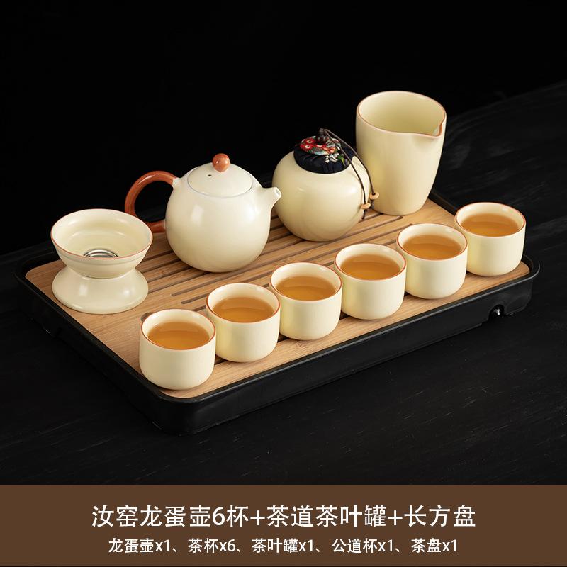 Huang Ru Kiln Kung Fu Tea Set 1011 New Home Office High-end Brewing Teapot Cover Bowl Teacup Complete Set