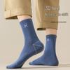 Chaussettes en coton hautement élastiques Douze Constellations: Tube moyen pour hommes et femmes pour sports légers, automne et hiver.