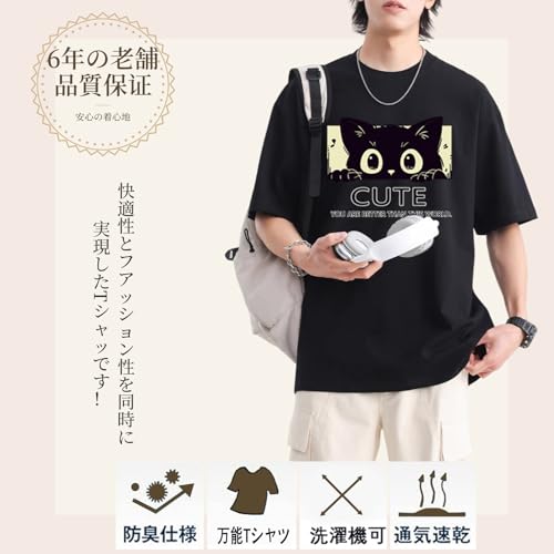 [NCFBAG] Men's Short Sleeve T-Shirts, 5-Pack, 100% Cotton, Thick Fabric, Stylish, Loose Fit, Plus Sizes, Antibacterial, Odor Resistant, Printed, Summe