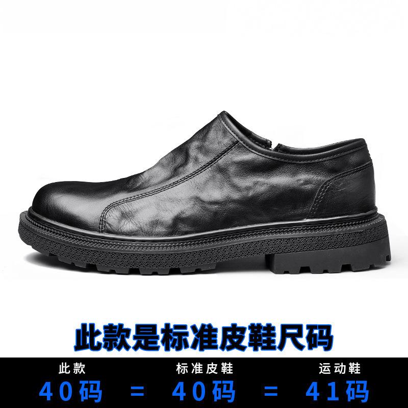 Leather Fashion Leather Shoes Men'S Foot Retro Business Shoes Versatile One-Pedal Casual Breathable Soft-Soled Shoes